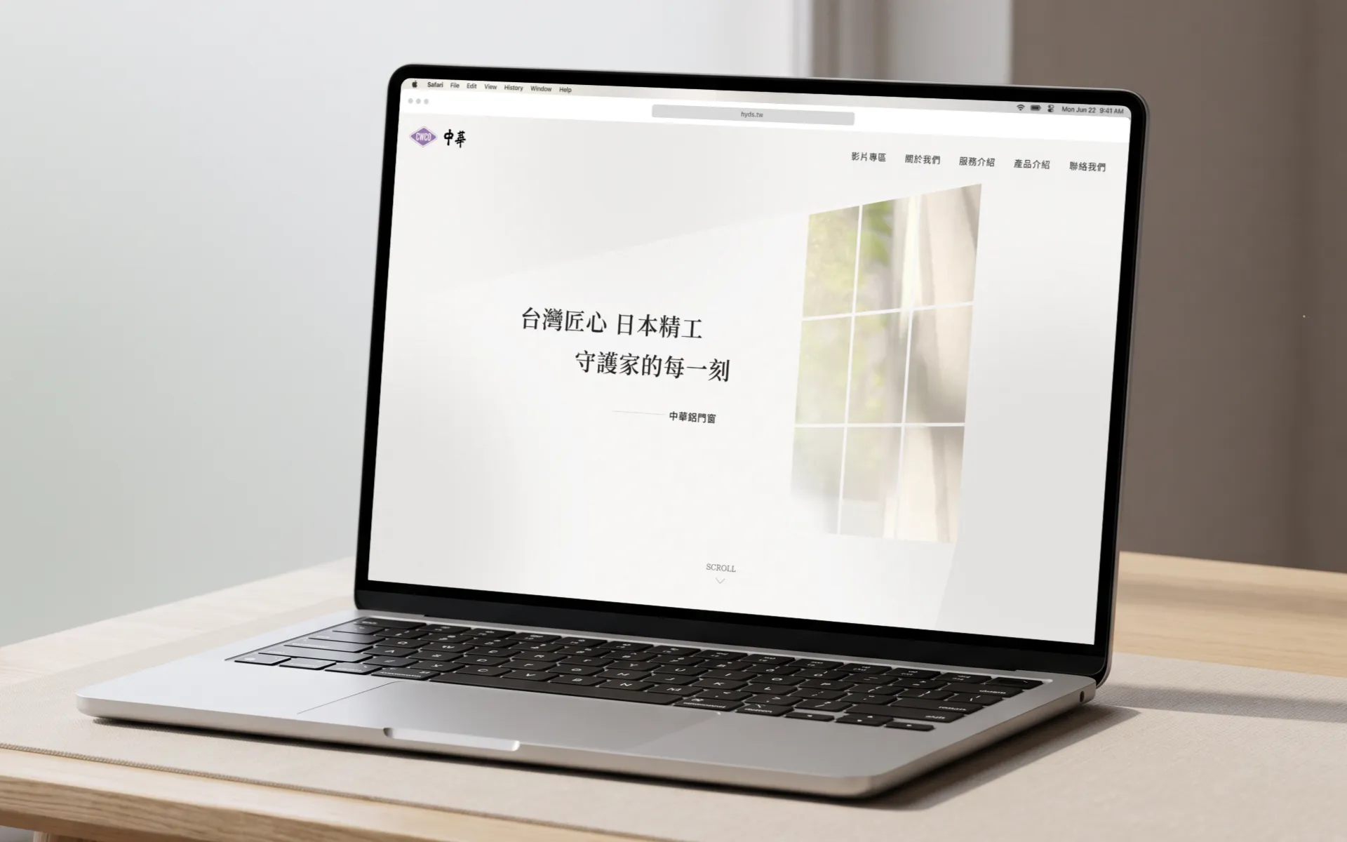 中華鋁門窗 官方網站