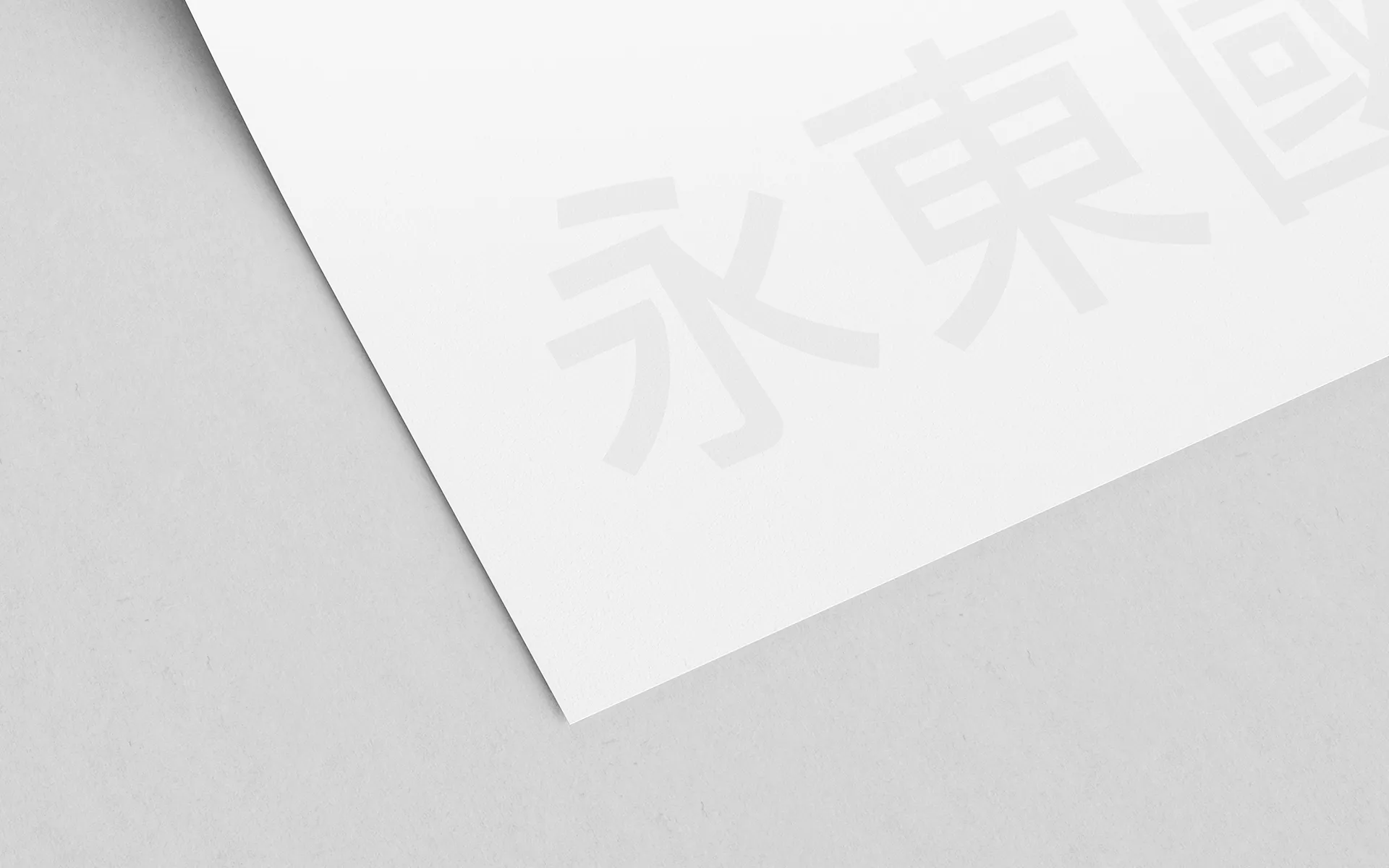 字體標誌設計精選輯